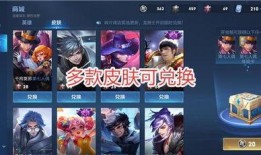 王者s24最新爆料,全新爆料揭秘，神秘英雄与战术革新即将来袭！